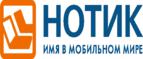 Скидки 15%! на смартфоны ASUS Zenfone 3! - Кичменгский Городок