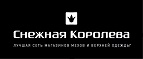 Скидки до 70% Распродажа! Мужская одежда! - Кичменгский Городок