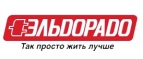 Суперскидки в честь Чемпионата мира по футболу! - Кичменгский Городок