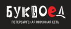 Скидки до 25% на книги! Библионочь на bookvoed.ru!
 - Кичменгский Городок