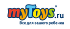 Скидки до -40% на Play Today! - Кичменгский Городок