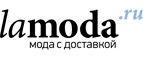 Дополнительно 40% на верхнюю одежду! - Кичменгский Городок