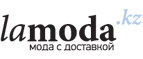 Скидки до 70%! Собери романтический образ вместе с нами! - Кичменгский Городок